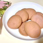 成城石井自家製 ピンクグァバクッキー