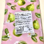成城石井自家製 ピンクグァバクッキー