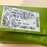 セブン-イレブン、お抹茶クリームもこ