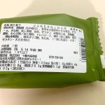 セブン-イレブン、 ぷるもちきなこわらび　抹茶クリーム