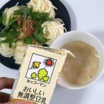 麺つゆを水で割る代わりに豆乳で割るとタンパク質も摂れる&血糖値コントロールにも
