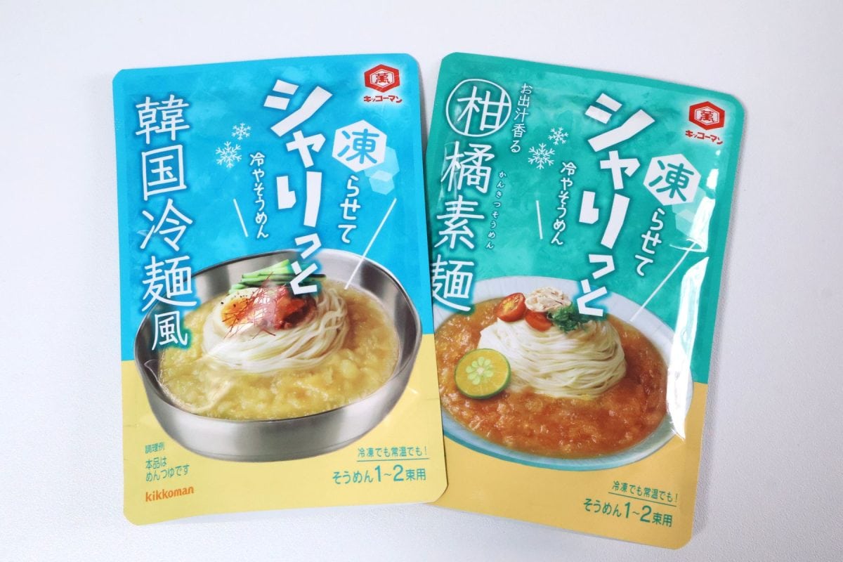 キッコーマン 「凍らせて!シャリっと冷やそうめん」