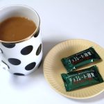 温かい飲み物と一緒に少量を摂れば夏バテ防止にも