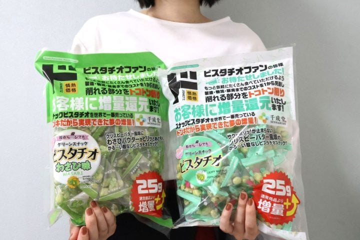 【ドンキの隠れ名品】1400円でも買い!“大容量”ピスタチオスナックを実食レポ。「殻なし&甘くない」がクセになる!