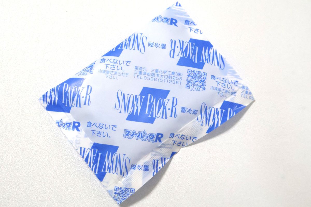 保冷剤