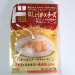 情熱価格 ドつまみキャンディーチーズ 紅生姜