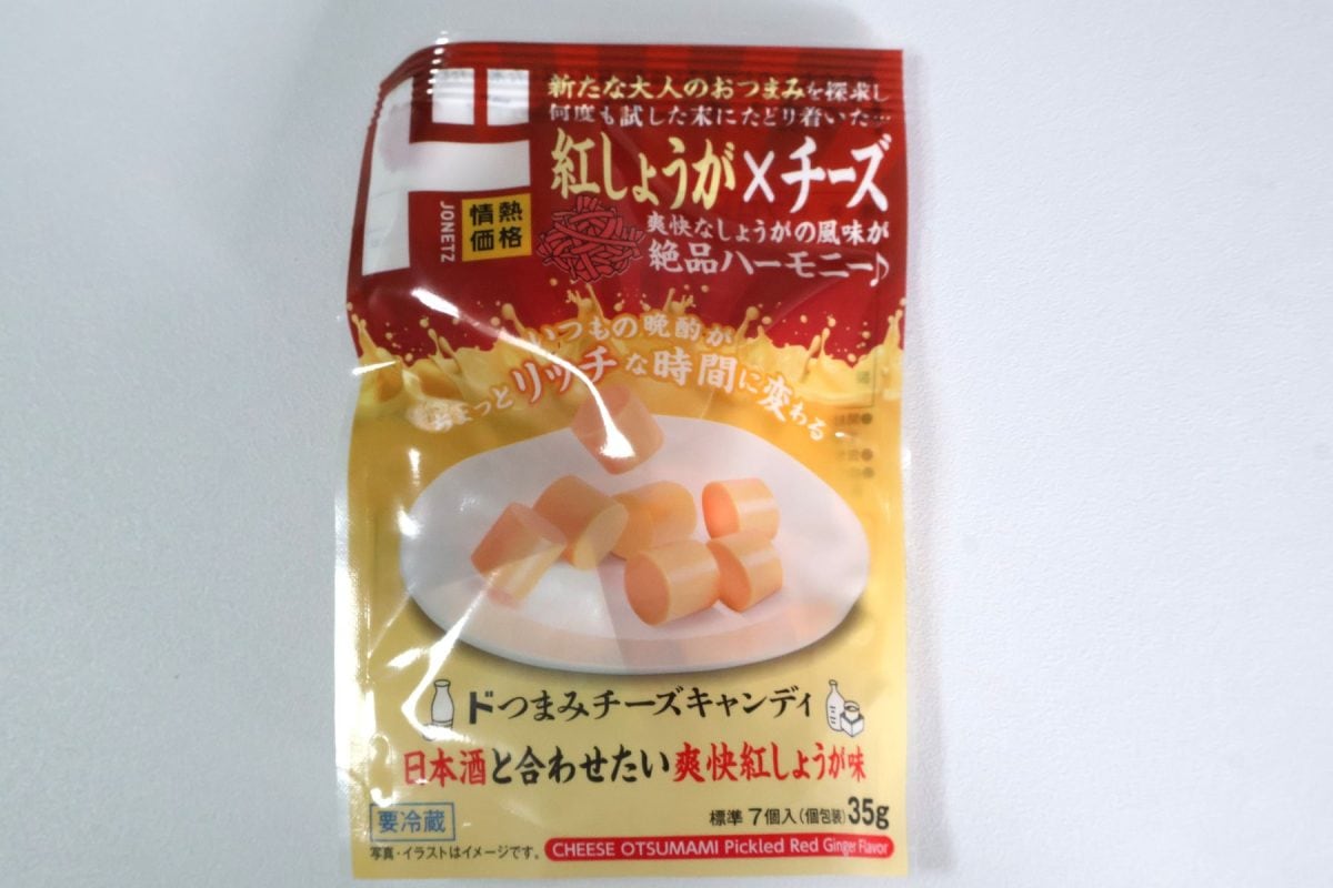 情熱価格 ドつまみキャンディーチーズ 紅生姜