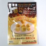情熱価格 ドつまみキャンディーチーズ うに