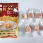 情熱価格 ドつまみキャンディーチーズ 紅生姜は7個入り