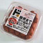 情熱価格 大容量梅干しドドンと1㎏