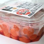 ぎっしり梅干し