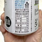 サントリー THE PEEL(ザ ピール)〈レモン〉 希望小売価格￥167（税別）