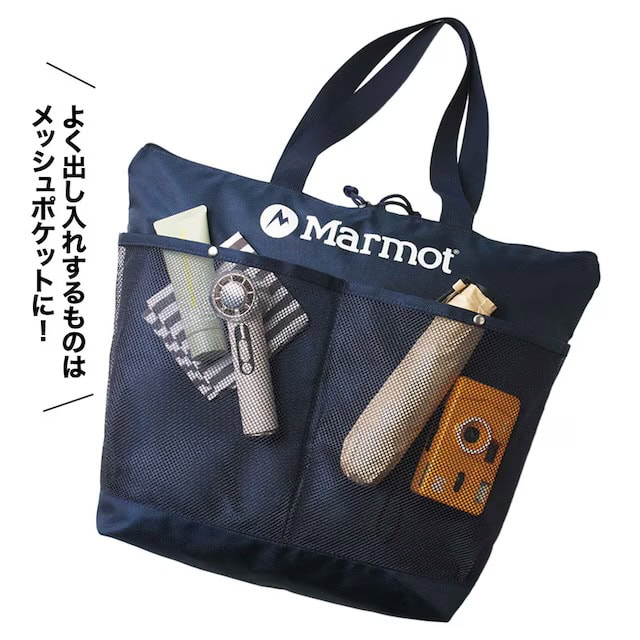 よく出し入れするものはメッシュポケットに！