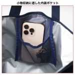 小物収納に適した内装ポケット