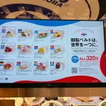 第1位　「大阪万博の“くら寿司”に行ってみた」史上最長の回転ベルト、世界70か国の料理…驚きとワクワクがハンパない『くら寿司 大阪・関西万博店』最速レポ