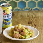 コカ・コーラ「檸檬堂 定番レモン」に合う 肉つまみ「ベーコンアボカド・ポテバタコ」