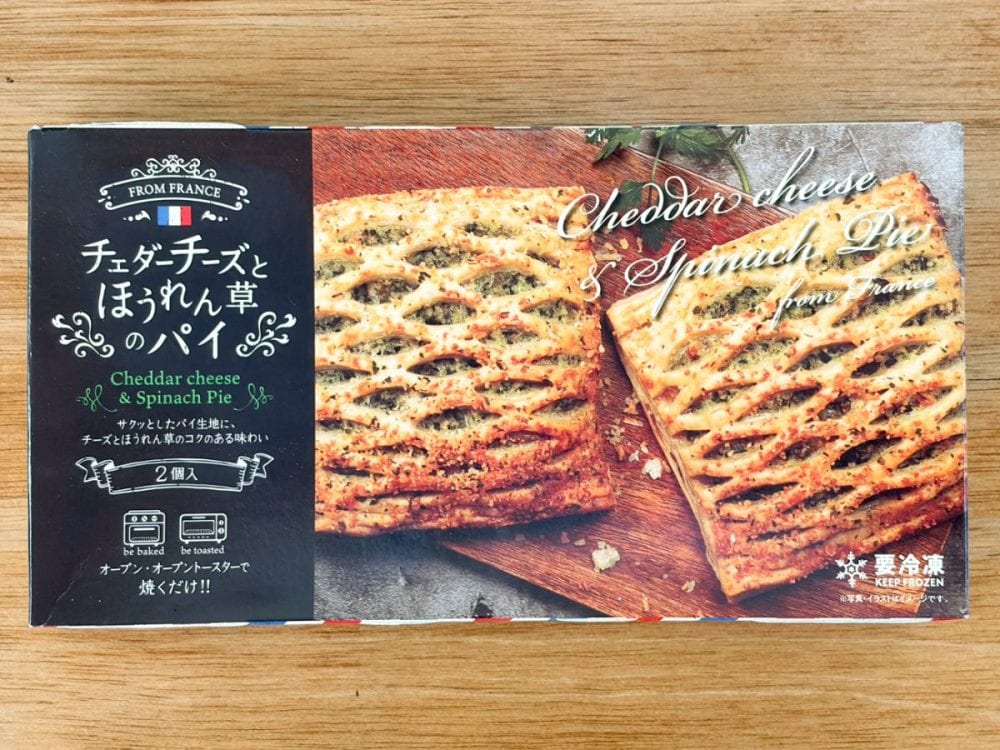 ちょっとおしゃれなデザインで高級感のあるパッケージに入った「チェダーチーズとほうれん草のパイ」の購入価格は429円