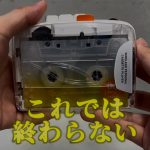 3COINS　カセットプレーヤー