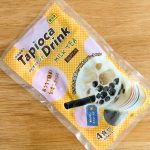 コロナ禍以前から人気が続く「タピオカミルクティー」ですが、それを自宅で簡単に作れてしまうのが【業務スーパー】の「タピオカドリンク」キット