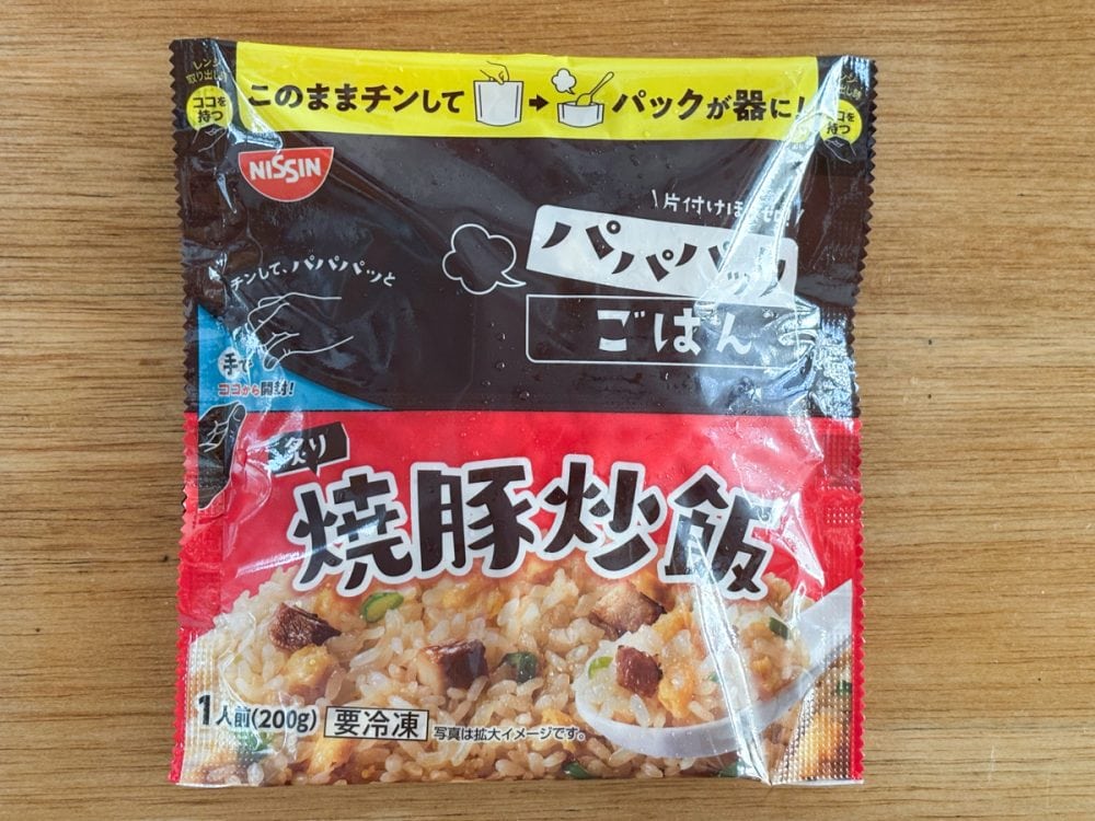 ビールと一緒に食べたい「炙り焼豚炒飯」で購入価格は税込213円