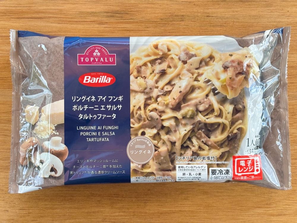 リングイネ・アイ・フンギ・ポルチーニエルサ・タルトゥファータは購入値段は冷凍パスタとしては驚きの高級プライスで税込753円