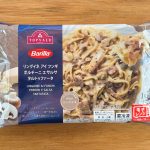 リングイネ・アイ・フンギ・ポルチーニエルサ・タルトゥファータは購入値段は冷凍パスタとしては驚きの高級プライスで税込753円