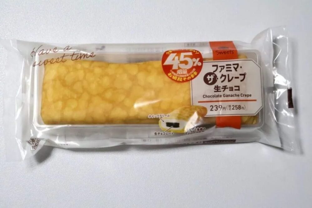第3位　【ステルスお得】ファミマの逆詐欺！45%増量は嘘!? 実際に計ったら「驚異の64%増」だったヤバい商品をガチ検証