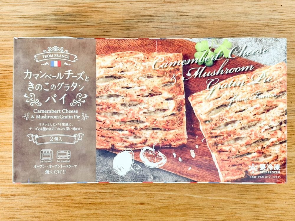「カマンベールチーズときのこのグラタンパイ」の購入価格は429円