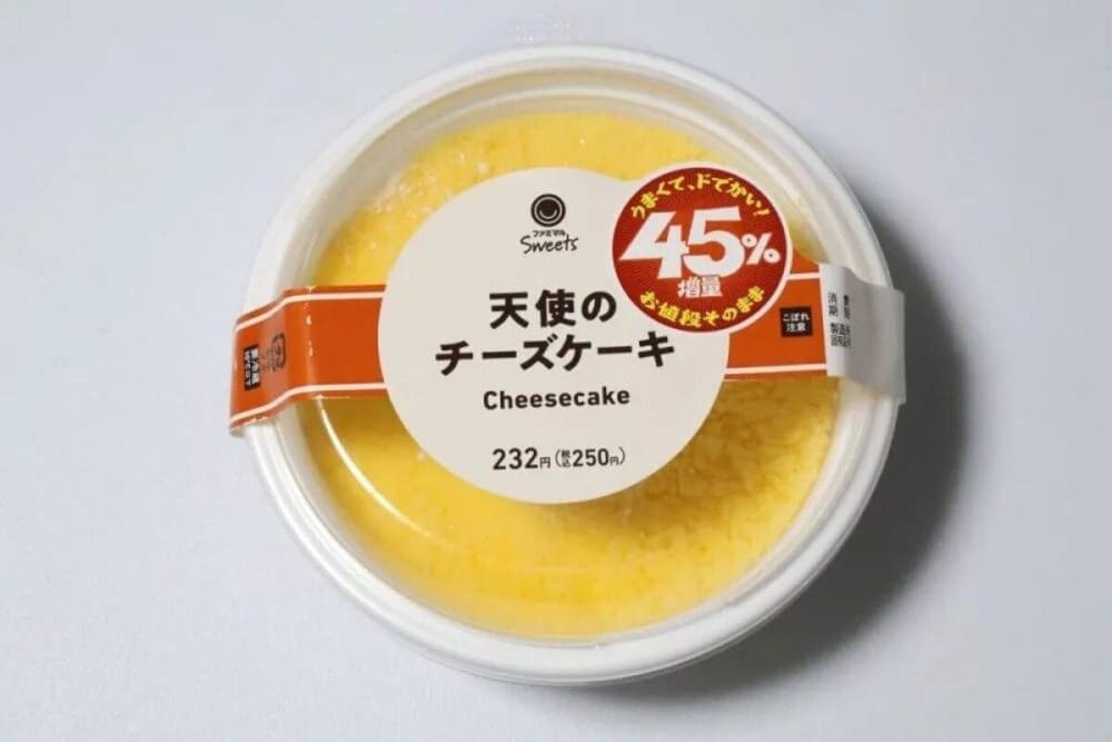 第3位　【ステルスお得】ファミマの逆詐欺！45%増量は嘘!? 実際に計ったら「驚異の64%増」だったヤバい商品をガチ検証