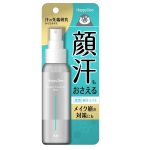 マンダム ハッピーデオ 薬用 汗コントロール ミスト(医薬部外品) 80mL ¥1,430(税込)*編集部調べ