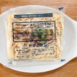 電子レンジの加温時間は、500wで約5分30秒、600wで約4分40秒