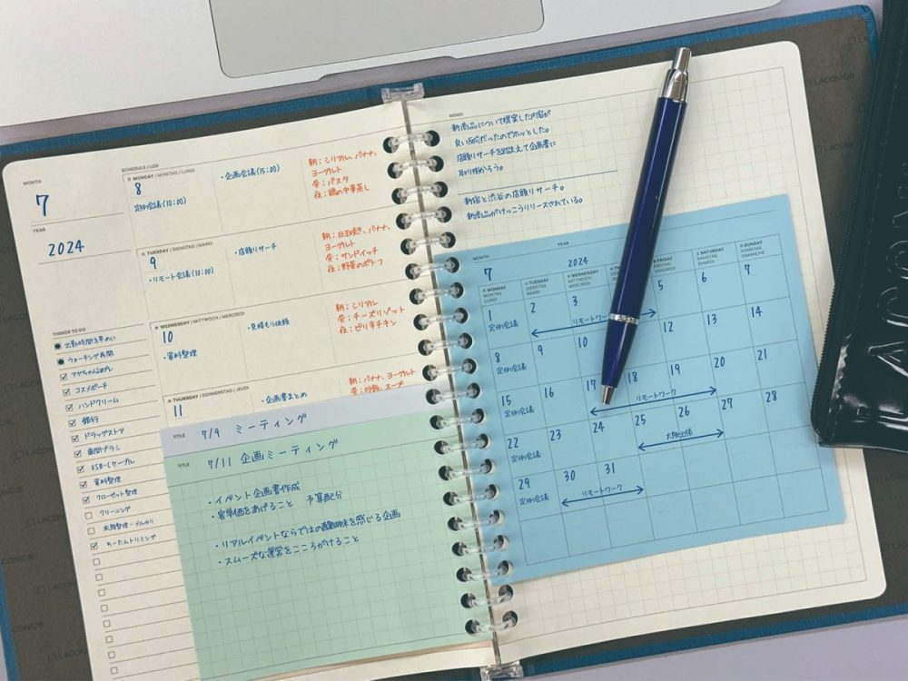 コンテンツを重ね合わせることで、見開きページですべてを把握！
