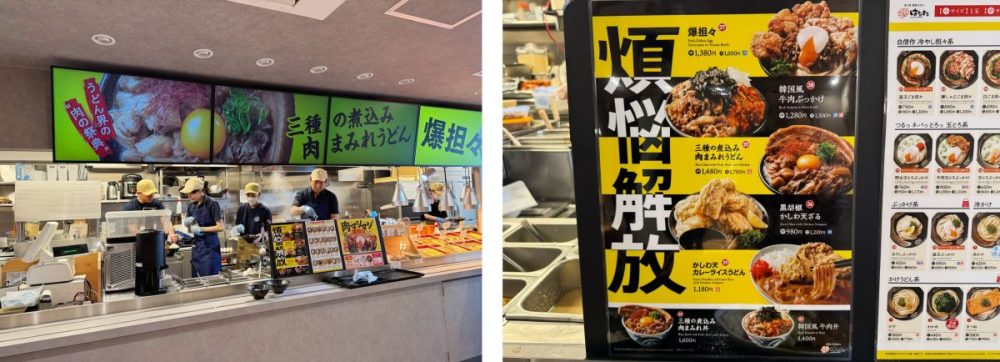 店内も肉推し