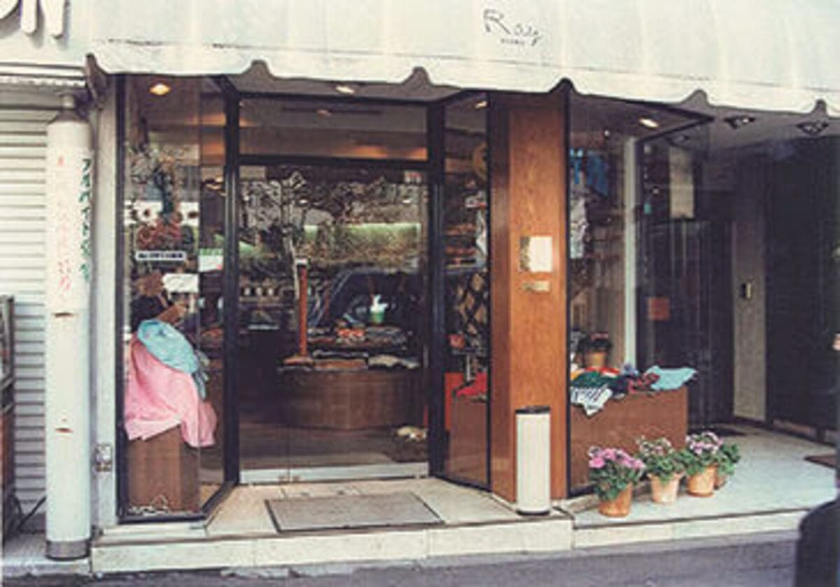 1984年：レイ ビームス開店