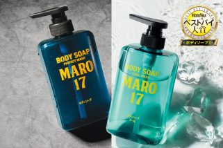 MARO17ボディソープのレギュラータイプとクールタイプ、どっちを選んでも大正解！