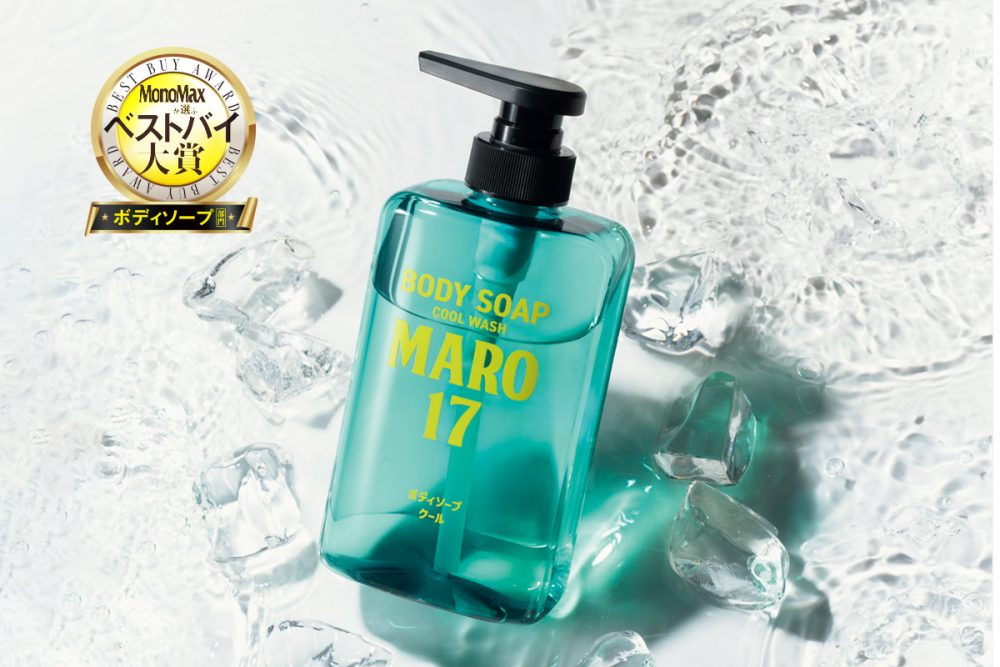 MARO17 ボディソープ クールタイプ 450mL ￥1,078
