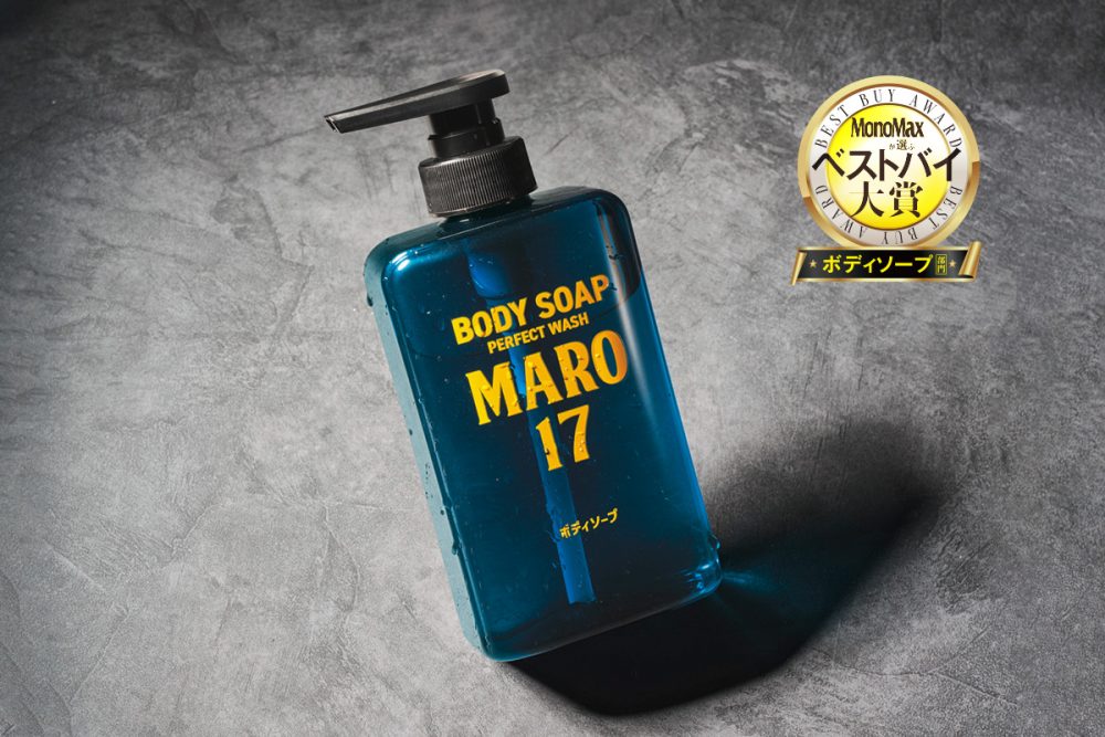 MARO17 ボディソープ パーフェクトウォッシュ 450mL ￥1,078