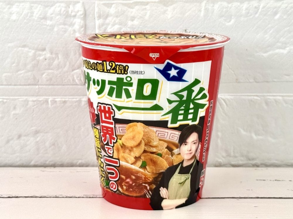 サンヨー食品 サッポロ一番 しょうゆ味 リュウジ監修 世界で一つの爆旨にんにく