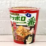 サンヨー食品 サッポロ一番 しょうゆ味 リュウジ監修 世界で一つの爆旨にんにく