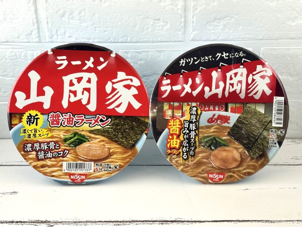 日清食品 ラーメン山岡家 醤油ラーメン