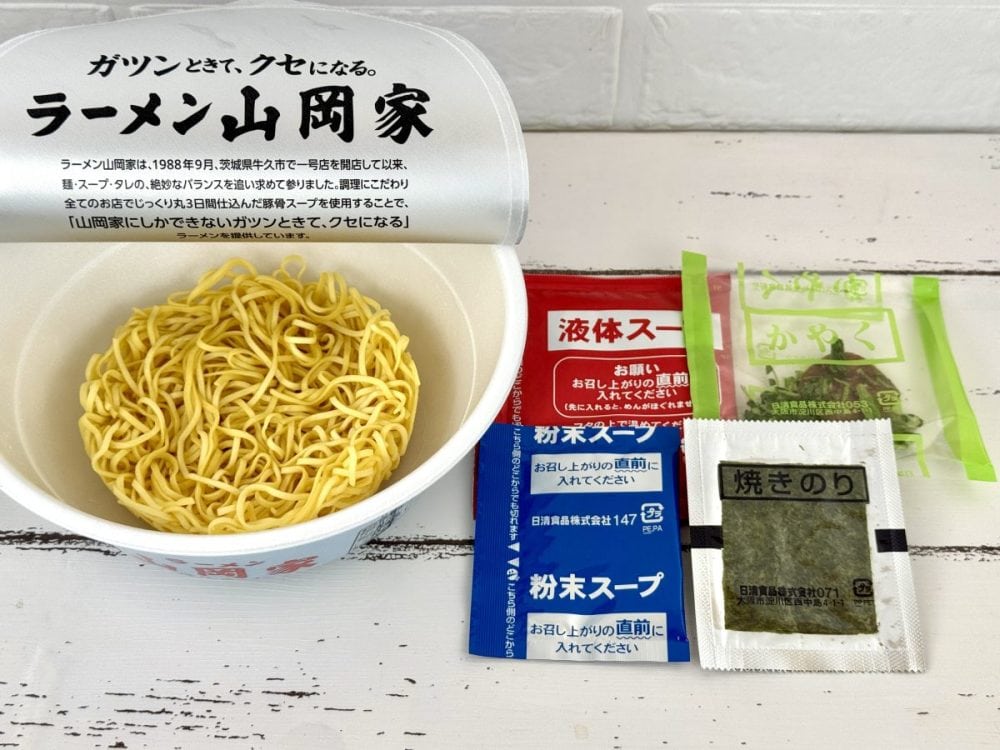 日清食品 ラーメン山岡家 醤油ラーメン／2026年4月、ついに待望のリニューアルを敢行、今回の改良ポイントは「豚骨の香りと旨み、醤油のコクとキレをアップ」