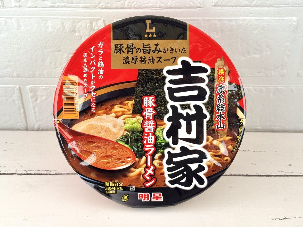 ヤバうまいカップ麺】即席麺マニア絶賛“名店再現＆鬼才コラボ”衝撃の