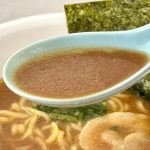 ローソン×明星食品 横浜家系総本山 吉村家 豚骨醤油ラーメン／実食してみると、スープを一口すすった瞬間に「あ、家系だ！」という感動があります。豚骨の旨みが確実に先に飛び込んでくる後に醤油のキレと香りが口内にガツンとくる