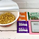 ローソン×明星食品 横浜家系総本山 吉村家 豚骨醤油ラーメン／結論から申し上げると家系ラーメンファンにはたまらない一杯