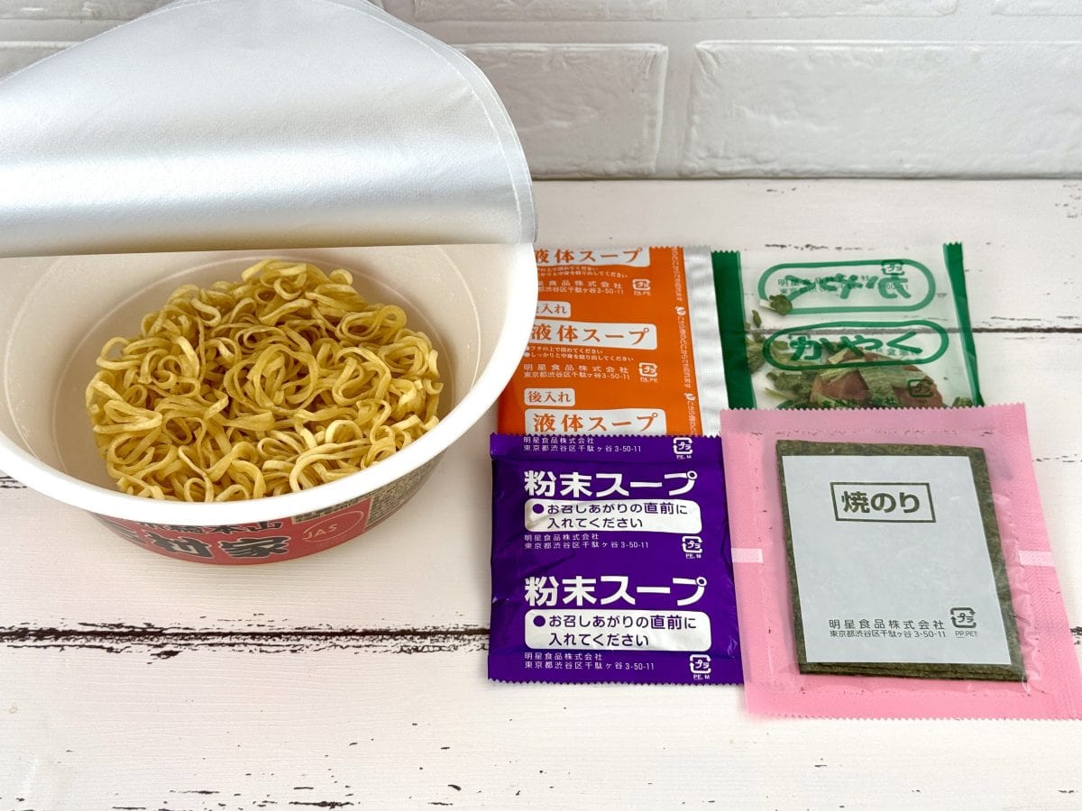 ローソン×明星食品
横浜家系総本山 吉村家 豚骨醤油ラーメン／結論から申し上げると家系ラーメンファンにはたまらない一杯
