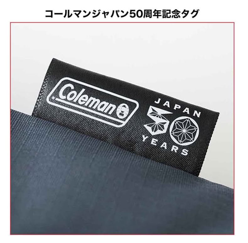 MonoMax8月号通常号 特別付録は「コールマン 多機能ポケット付きトートバッグ」! コールマン日本創業50周年記念タグ付き