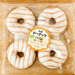 「スマイリーキャラメル」のエネルギーは1個あたり297kcalと、3種の中でもっともハイカロリー