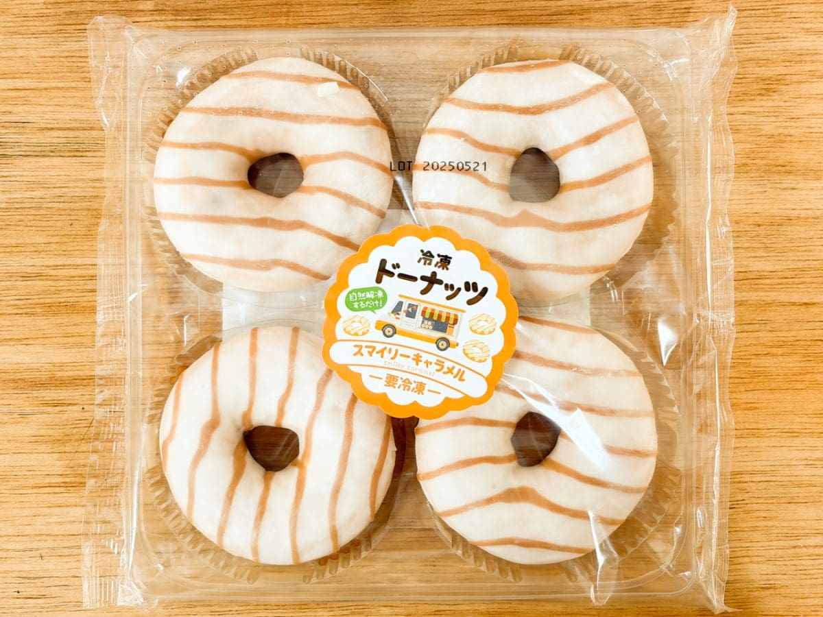 ドーナッツさま 業スーなら1個約100円!?】見つけたら即買い推奨！マニアガチ推しの