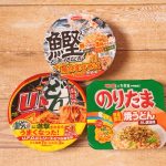 「エースコック 鰹どまんなか 暴れ旨だし魚介まぜそば」「明星 のりたま 焼うどん だし醤油味」「日清焼そばU.F.O. だしソースきつね焼そば」