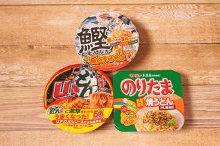 【旨いけど脳がバグる】焼きそばなのにうどん味!? 「どん兵衛×U.F.O.」「のりたま×焼うどん」ほか“異色”和風カップ麺を本音レビュー